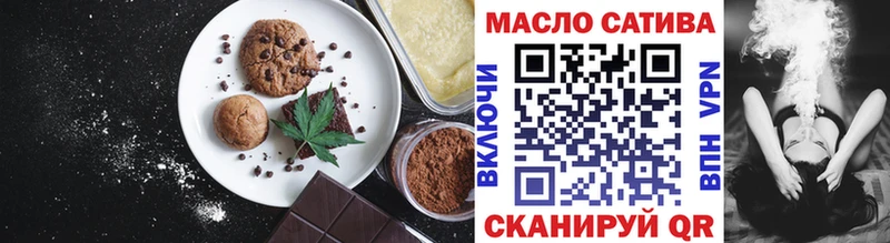 Купить  Верхняя Пышма  Cannafood марихуана 