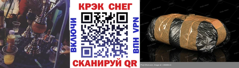 Купить закладки  Верхняя Пышма  Cocaine 98% 