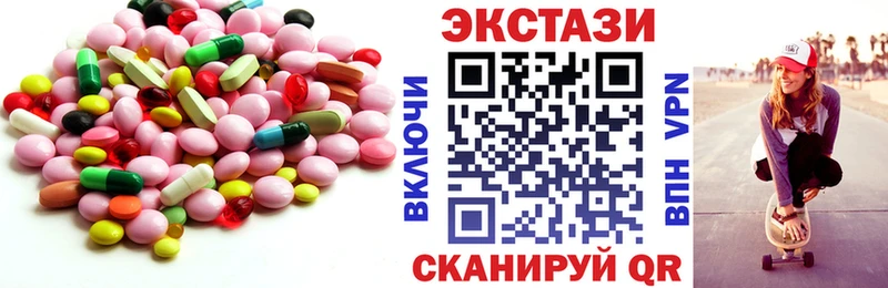 Купить  Верхняя Пышма  Экстази DUBAI 