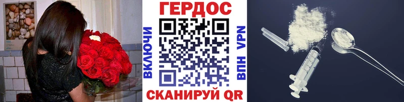 Купить закладки  Верхняя Пышма  ГЕРОИН гречка 