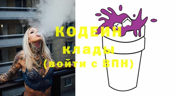 бошки Киреевск