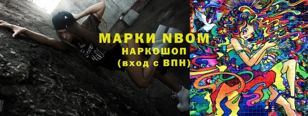 бошки Киреевск