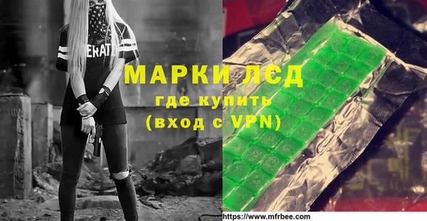 бошки Киреевск