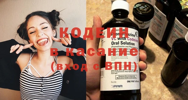 бошки Киреевск