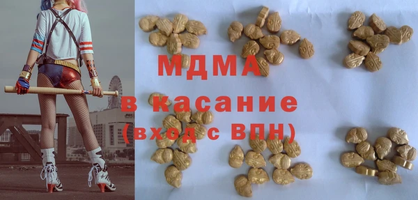 бошки Киреевск