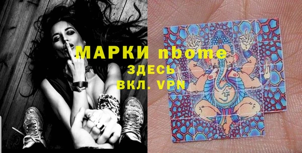 бошки Киреевск