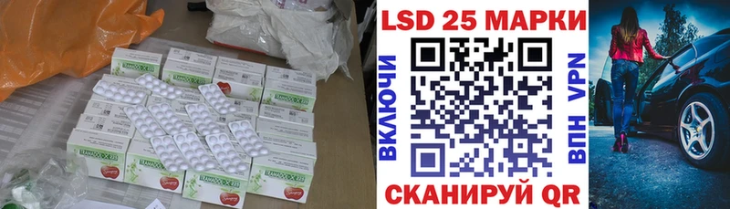 Купить где  Верхняя Пышма  LSD-25 экстази кислота 