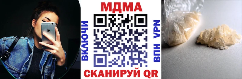 Купить где  Верхняя Пышма  МДМА молли 