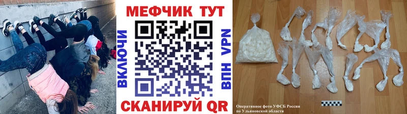 МЕФ mephedrone Купить Верхняя Пышма
